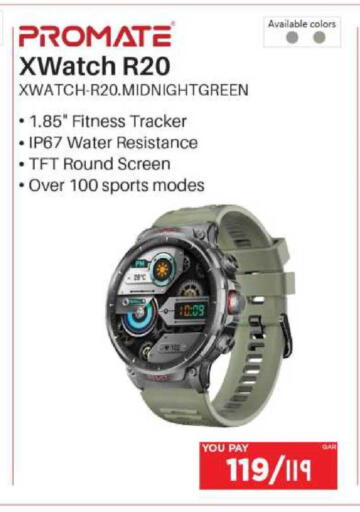 available at Emax  in Qatar - Al Rayyan