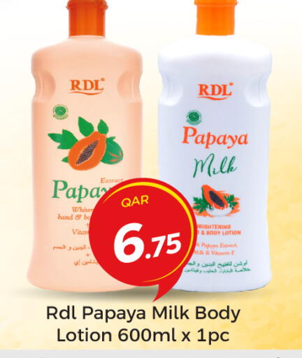 Papaya available at باريس هايبرماركت in قطر - الريان