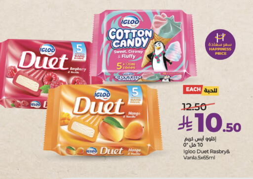 Raspberry Mango Vanilla available at LULU Hypermarket in KSA, Saudi Arabia, Saudi - Mecca