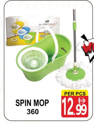 available at جفت بوينت in الإمارات العربية المتحدة , الامارات - دبي