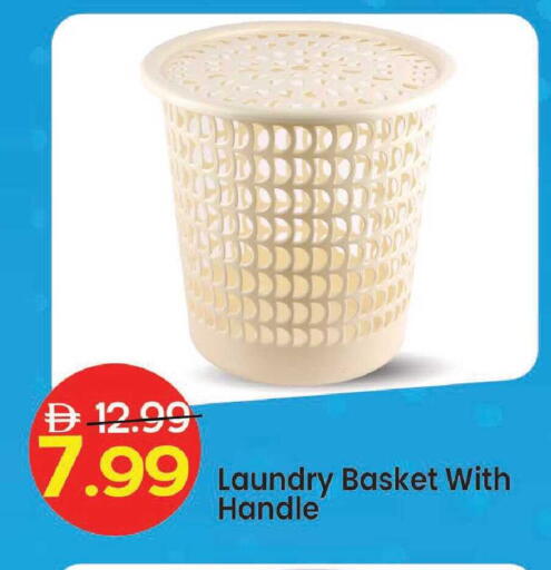 available at مارك & سيف in الإمارات العربية المتحدة , الامارات - دبي