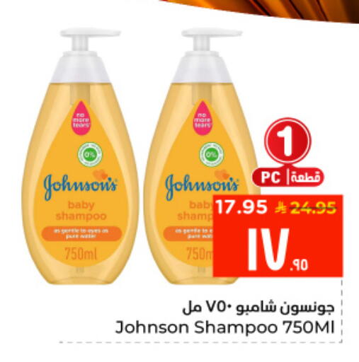 available at Hyper Al Wafa in KSA, Saudi Arabia, Saudi - Al Hasa