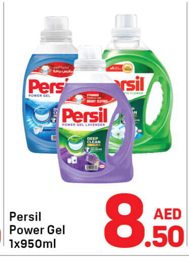 available at دي تو دي in الإمارات العربية المتحدة , الامارات - الشارقة / عجمان