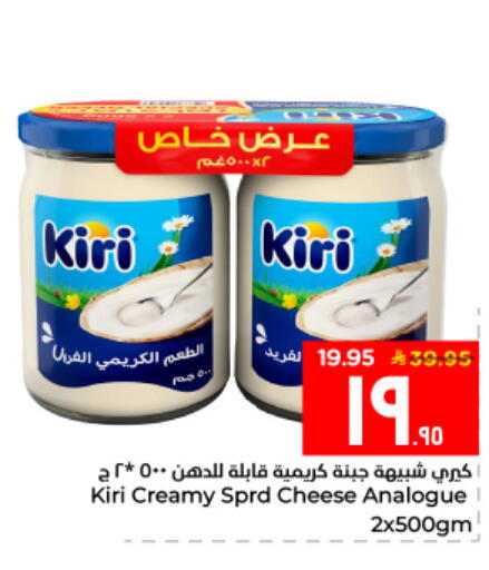 available at هايبر الوفاء in مملكة العربية السعودية, السعودية, سعودية - الأحساء‎