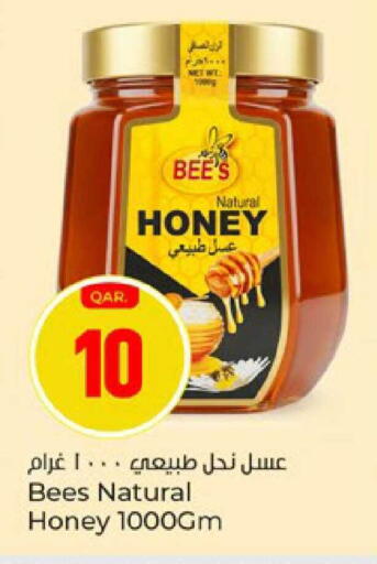 available at Paris Hypermarket in Qatar - Al Rayyan