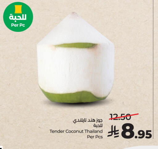 Coconut from Thailand available at LULU Hypermarket in KSA, Saudi Arabia, Saudi - Al Hasa