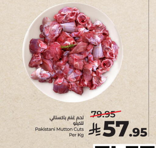 available at لولو هايبرماركت in مملكة العربية السعودية, السعودية, سعودية - حفر الباطن