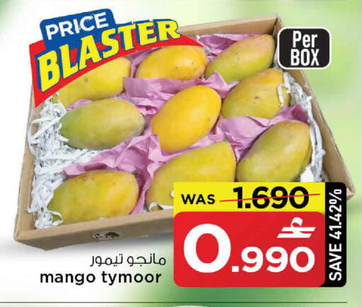 Mango available at مارك & سايف in عُمان - مسقط‎