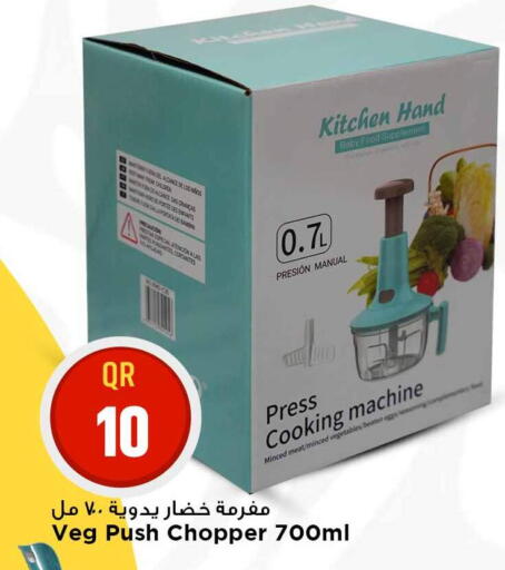 available at Marza Hypermarket in Qatar - Umm Salal