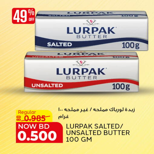 available at Al Jazira Supermarket in Bahrain