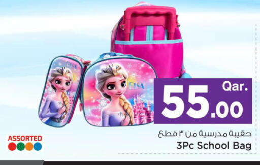 available at Mark & Save  in Qatar - Al-Shahaniya