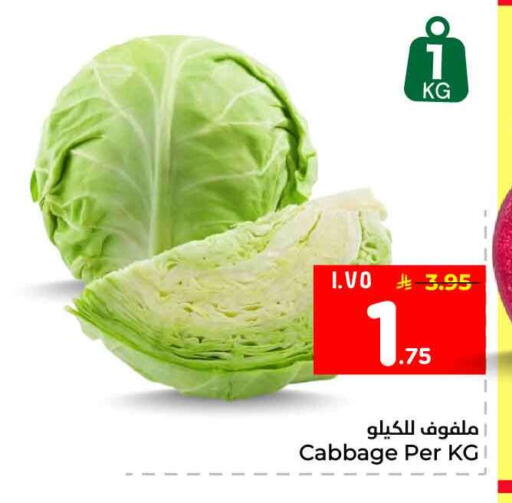 Cabbage available at Hyper Al Wafa in KSA, Saudi Arabia, Saudi - Jeddah