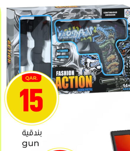 available at Paris Hypermarket in Qatar - Al Wakra