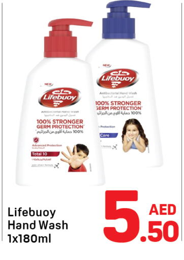 available at Day to Day Department Store in UAE - Sharjah / Ajman