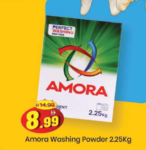 available at مارك & سيف in الإمارات العربية المتحدة , الامارات - دبي