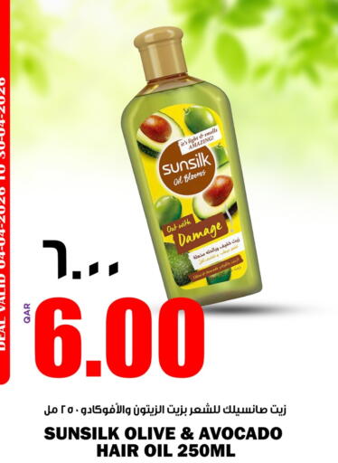 Avocado available at Retail Mart in Qatar - Al Shamal