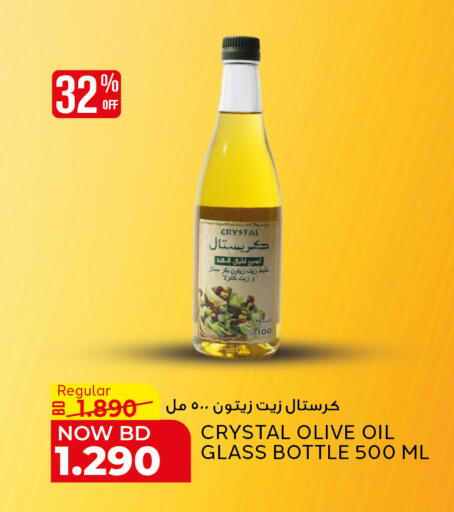 available at Al Jazira Supermarket in Bahrain