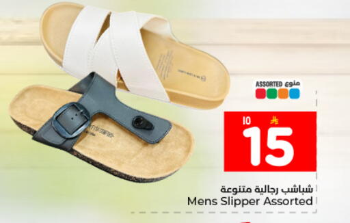 available at هايبر الوفاء in مملكة العربية السعودية, السعودية, سعودية - المنطقة الشرقية