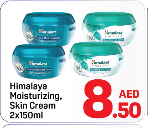 available at دي تو دي in الإمارات العربية المتحدة , الامارات - الشارقة / عجمان