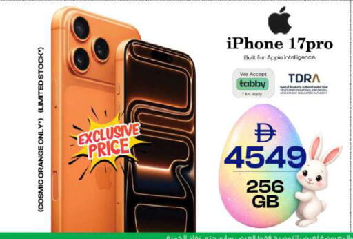 Orange Apple available at Safari Hypermarket  in UAE - Dubai