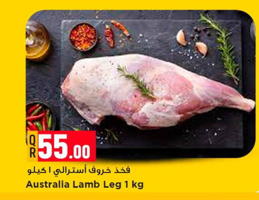 available at Marza Hypermarket in Qatar - Doha