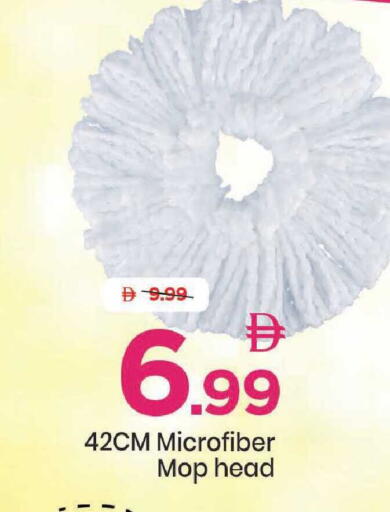 available at مارك & سيف in الإمارات العربية المتحدة , الامارات - دبي