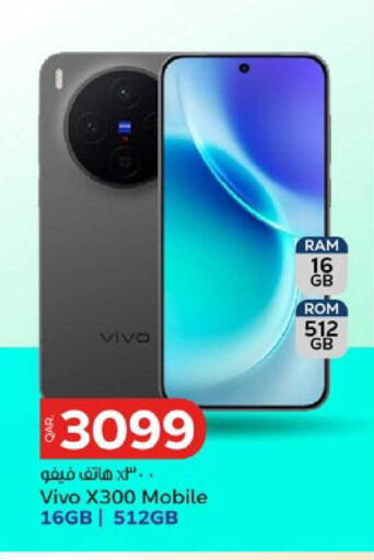 available at باريس هايبرماركت in قطر - الدوحة