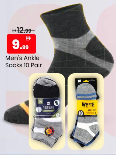 available at Mark & Save in UAE - Abu Dhabi