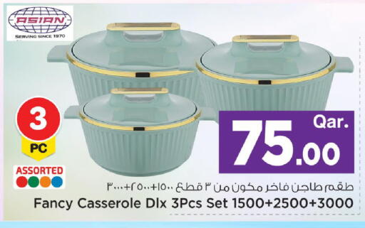 available at Mark & Save  in Qatar - Al-Shahaniya