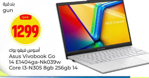 available at باريس هايبرماركت in قطر - الريان