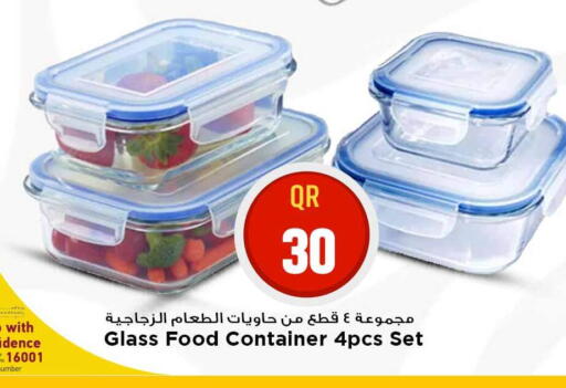 available at Marza Hypermarket in Qatar - Al Daayen