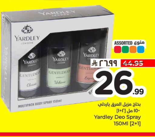 available at Hyper Al Wafa in KSA, Saudi Arabia, Saudi - Mecca