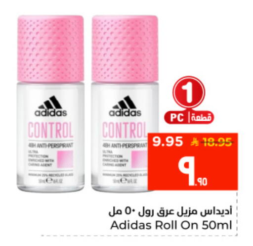 available at Hyper Al Wafa in KSA, Saudi Arabia, Saudi - Al Hasa