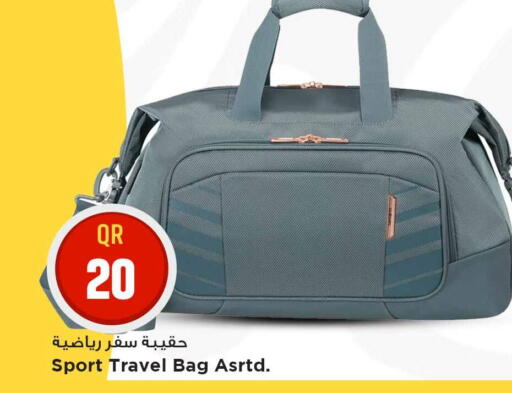 available at Marza Hypermarket in Qatar - Al Rayyan