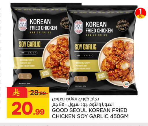 Garlic available at  باريس هايبرماركت in مملكة العربية السعودية, السعودية, سعودية - الخبر‎