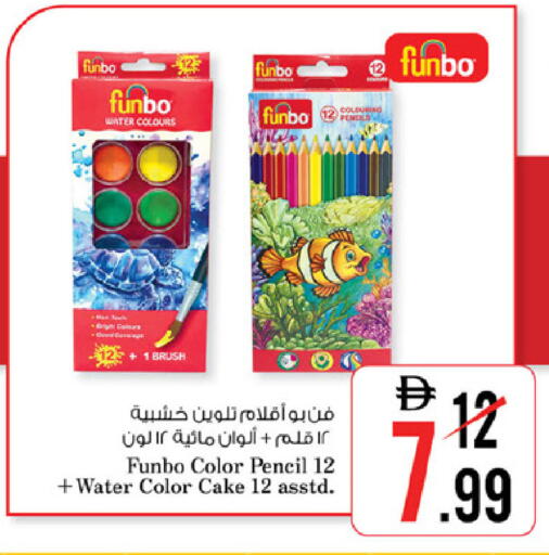 available at نستو هايبرماركت in الإمارات العربية المتحدة , الامارات - ٱلْعَيْن‎