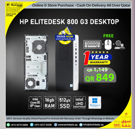 available at Tech Deals Trading in Qatar - Al Daayen