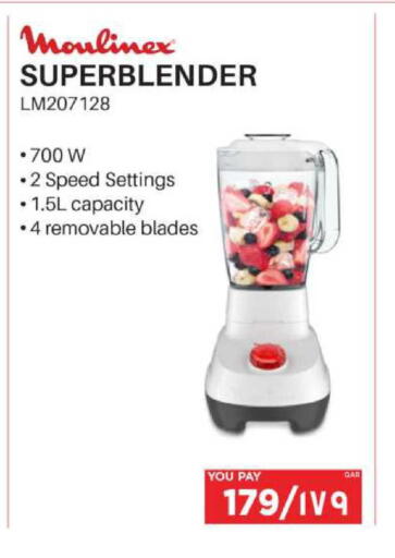 available at Emax  in Qatar - Al Rayyan