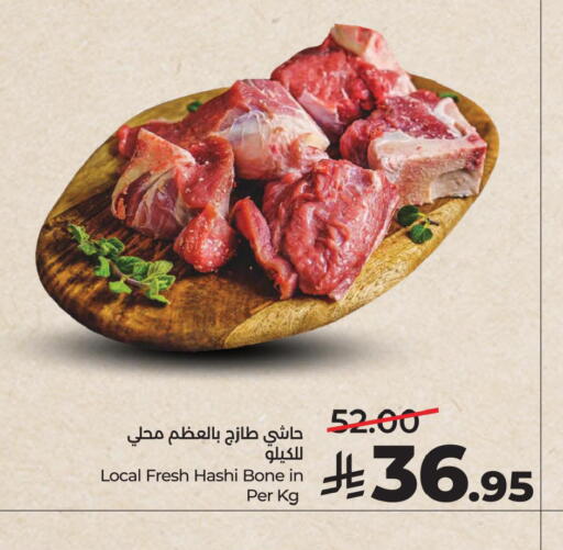 available at LULU Hypermarket in KSA, Saudi Arabia, Saudi - Hafar Al Batin