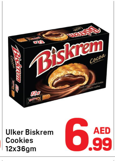 available at دي تو دي in الإمارات العربية المتحدة , الامارات - الشارقة / عجمان