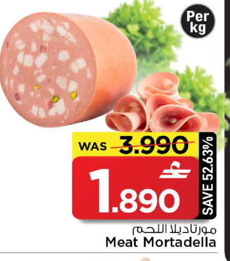 available at MARK & SAVE in Oman - Muscat
