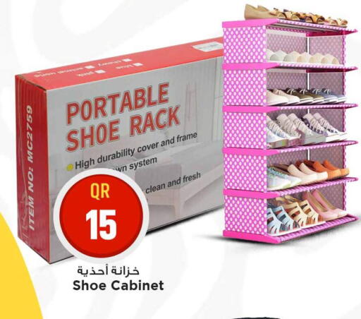 available at Marza Hypermarket in Qatar - Al Shamal