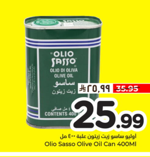 available at هايبر الوفاء in مملكة العربية السعودية, السعودية, سعودية - المنطقة الشرقية