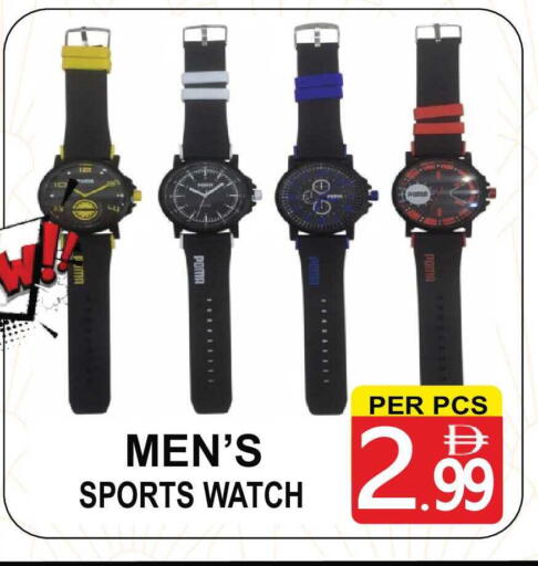 available at Gift Point in UAE - Dubai