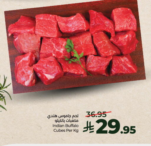 available at لولو هايبرماركت in مملكة العربية السعودية, السعودية, سعودية - الخرج