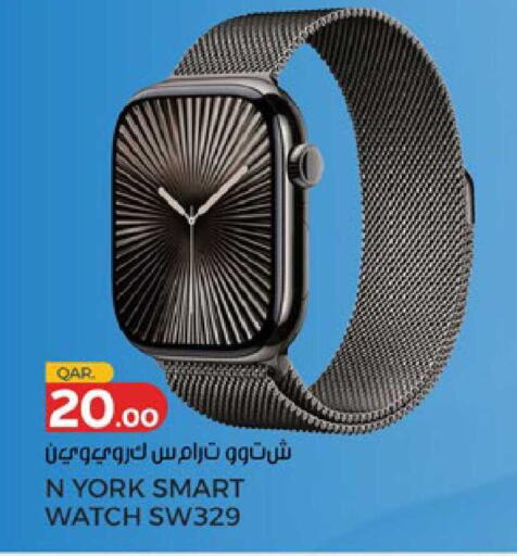 available at باريس هايبرماركت in قطر - أم صلال