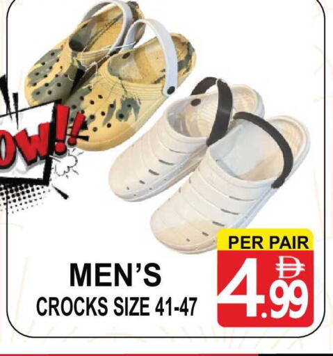 available at Gift Point in UAE - Dubai