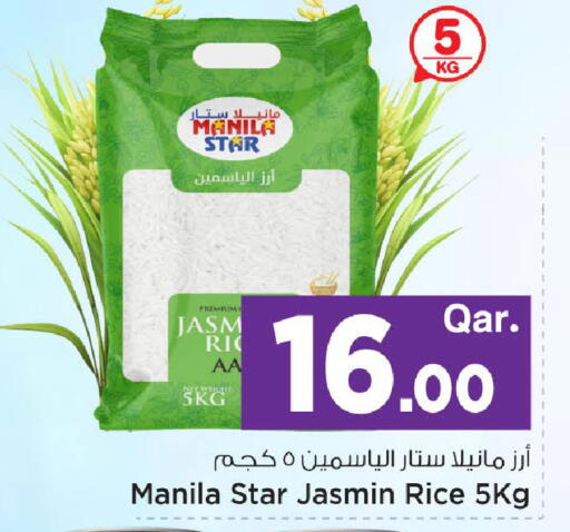 available at Mark & Save  in Qatar - Al Wakra