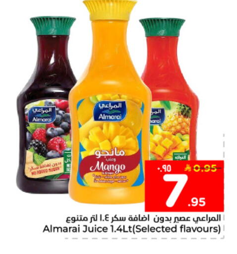 Mango available at Hyper Al Wafa in KSA, Saudi Arabia, Saudi - Dammam