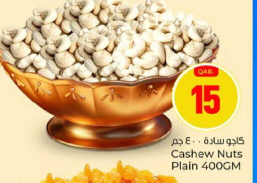 available at Paris Hypermarket in Qatar - Al Wakra